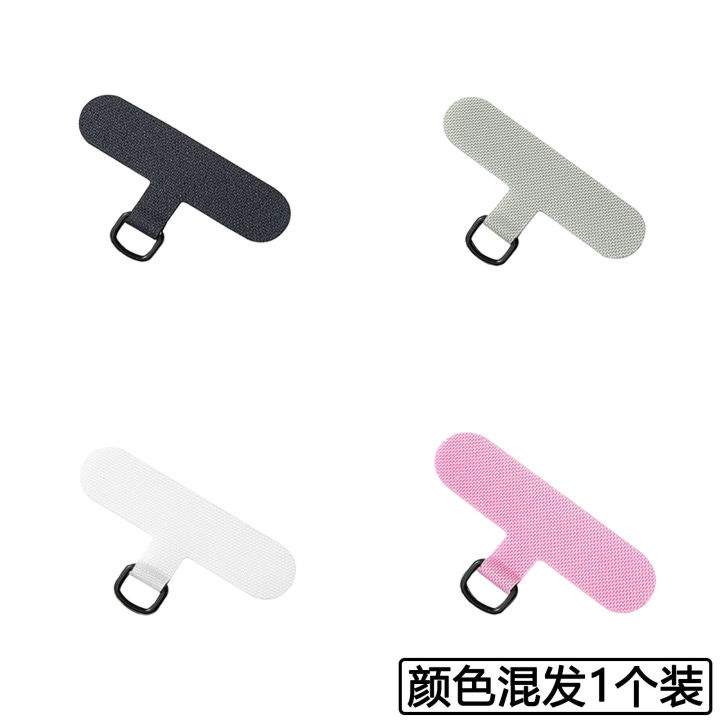 High%20Quality%20Lanyard%20Back%20Spt%20Patch%20Neutral%20Solid%20Mobile%20Charm%20Phone%20Case%20Special%20Anti-Lost%20Fixed%20Plate%20Clip%20-%20Image%202