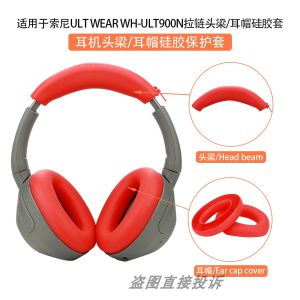 Suitable for Sony Sony Ult Wear Headset Protective Cover Wh-Ult900n Ear Cap Sets Silicone Earmuffs Headset Sponge Pullover Beam Cover Soft Case Scratch-Proof Dustproof Sweat-Proof