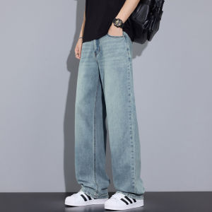 DIZHOUHU | Retro Premium Lyocell Straight Loose Summer Lightweight Casual Jeans
