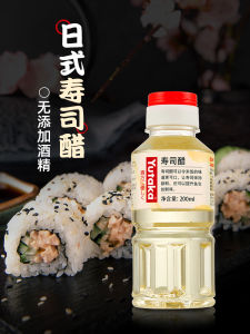 Yutaka Japanese Style Sushi Vinegar Non-Alcoholic Complete Set of Sushi Ingredients Rice Ball Seasoning Home Use 200ml Bottle