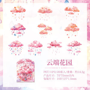 20 Pcs Waterproof Dreamy Cloud Stickers for Journals Kids Craft Decals Material Junk Journal Supplies Diary Album