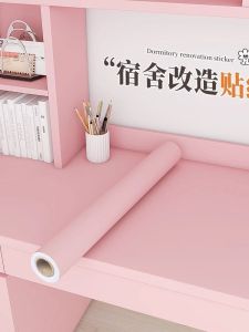 ZHUIHUI | Renovation Self-adhesive Waterproof Wall Sticker