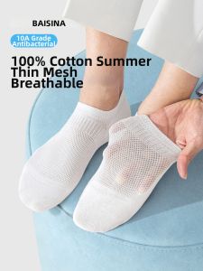 Baisina | Cotton Breathable Slip-Proof No-Show Socks