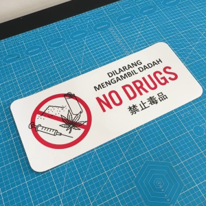No Drugs Drug. Dilarang Mengambil Dadah. 禁止毒品. Sticker Sign Signage Notice Label Warning Prohibited Prohibition.