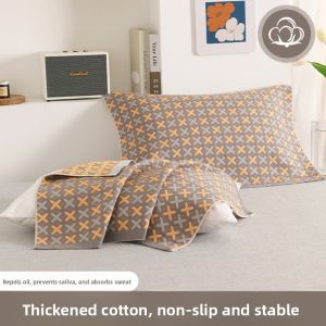 HAOMIAN | Anti-Oil Slip-Resistant Pillowcase Pair