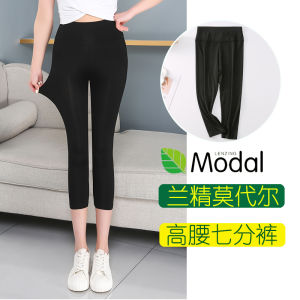 Slimming Seven-Foot Modal Knee-Pad Tight-Fit Thin Womens Bottoming Pants for Summer Outerwear with Elasticity And Knee Protection in Black