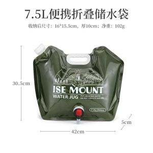 Outdoor Camping Portable Large Capacity Folding Water Bag Mountain Climbing Bag Food Grade Soft Water Storage Container
