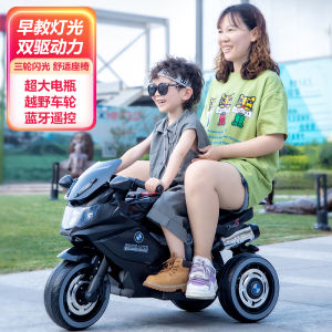 Large Size Electric Tricycle Motorcycle Toy for Boys And Girls with Remote Control Childrens Car Toy That Can Sit People