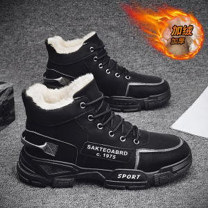 Snow Boots Mens Winter Fleece-lined Heattech down Bread Cotton Shoes Non Slip Waterproof minus 40 Degrees Cold-Resistant Northeast Cotton Boots