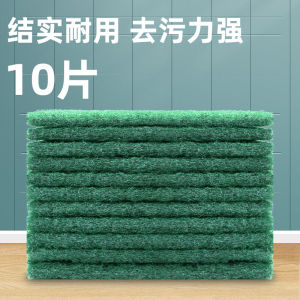 Thickened Diamond Sand Household Cleaning Scrub Pad Containing Sand for Dishwashing And Pot Cleaning Efficient Kitchen Tool