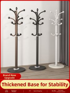 MIAOLI | Multi-functional Clothing Stand