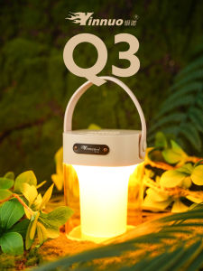 ไฟตั้งป่าแบบชาร์จไฟฟ้า SilverNo Q3 ที่สามารถขับไล่ยุงได้ในกลางแจ้ง อุปกรณ์การเดินทางสำหรับพักผ่อนกลางแจ้ง อุปกรณ์การนอนในเต็นท์ แสงสีสันสดใส ทนทานต่อการใช้งานยาวนาน