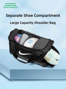 Nike | Football Training Shoulder Bag