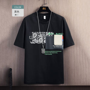 Mens Short Sleeve T-Shirt Ice Silk Casual British Style Fashionable Summer Breathable Polyester Fiber round Neck Short Length