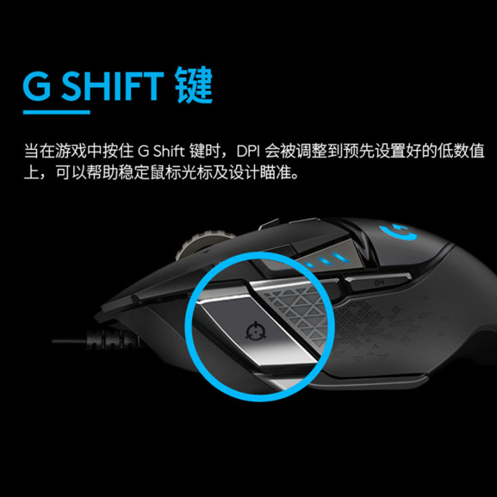 Logitech%20G%20%7C%20Wired%20Gaming%20Mouse%20-%20Image%203
