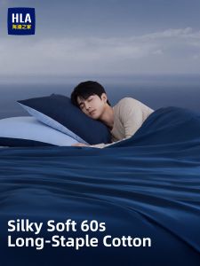 HLA | Luxury High-End 60s Long Staple Cotton Bedding Set