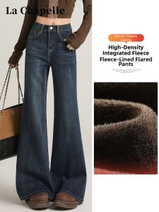 La Chapelle | Vintage Warmth High Waist Slim Fit Bootcut Denim Pants