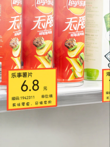 Niimbot | Large Size Food Price Sticker Paper