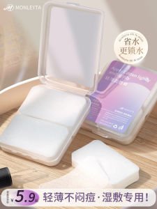 Ultra-Thin Tencel Facial Cotton Pads for Essence Masking Skin Refreshing Water Makeup Removal Hydrating Beauty Tools