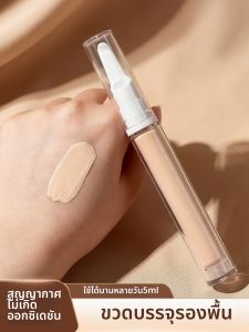 maitian | Oxidation-proof Vacuum Pressed Duckbill Cosmetic Bottle