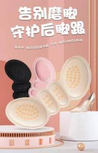 蝴蝶形后跟防磨贴 (1套3对) Butterfly Heel Pads  #鞋子太大了😏，就用这个#后跟贴✨.也不用担心高跟鞋磨脚了 #脚后跟贴 #鞋子后跟贴 #高跟鞋后跟贴防掉跟 #高跟鞋后脚跟防磨🌈.