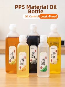 MRUN | Squeezable Food Grade PP Dispensing Bottle