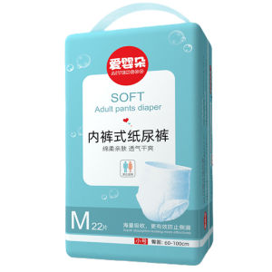 AIYENGDO | Night Use Elderly Incontinence Pants