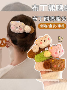 Large Size Bear Duckbill Hair Clip Cute Cartoon Plush Womens Hair Accessories Hair Clips for Autumn Winter New Style Side Hair Clips
