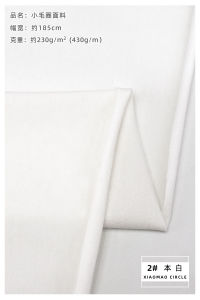 Pure Cotton Small Terry Thin Hoodies Fabric Pure Color Knitting Fabric Spring and Summer T-shirt Autumn Sports Casual Wear Childrens Clothing Cloth