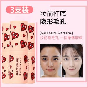 Invisible Pore Base Stick Concealer Brightening and Covering Pores Handy Gadget Make-up Primer Isolation Cream No Stuck Powder Natural Core Cream Waterproof