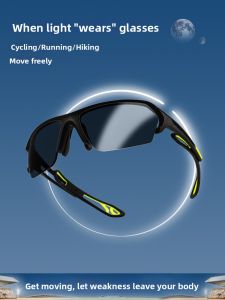 MALARK | Photochromic Polarized UV Protection Day Night Sport Sunglasses
