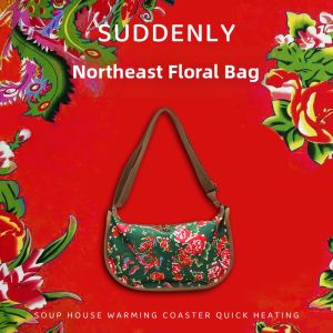 Funny & Creative Flower Gift Bag