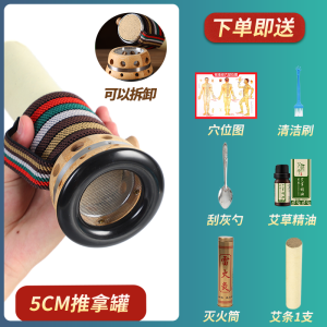 Stone Moxibustion Jar Carry-on Acupuncture For Home Temperature Suspension Instrument Bamboo Barrel Scraping Thick Strip Column Barrel Thunder Moxibustion Box Tools