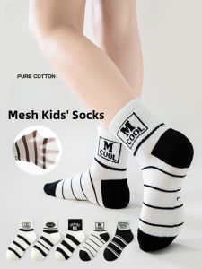 miiow | MiiOW Cat Person Childrens Socks Thin Mesh Mid-Calf Summer Cotton Baby Short Socks Breathable Comfortable For Boys Spring Summer