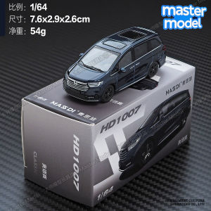 Maidi 1/64 Toyota Supra Gran Turismo Business MPV Car Model Static Display Piece Authentic Collectible Model Car