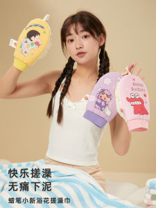 Kochava Cartoon Bath Flower Exfoliating Towel Gentle on Skin Hanging Design Cleaning Personal Hygiene Tool for Everyone