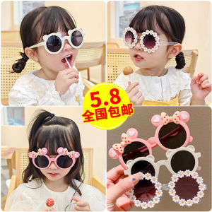 Kids Cute Glasses Sun-Resistant Sunglasses Girl Child UV-Proof Sunglasses Boys and Girls Baby Trendy Fashion