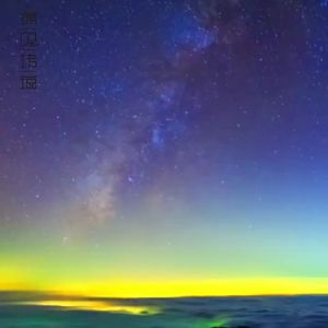 JINBEICHUANSHUO | Hộp Quà Đính Ước Cưới Hỏi