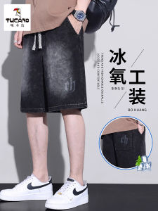 TUCANO New Mens Denim Shorts Summer Thin Elastic Waist Loose Straight Leg Drawstring Horse Pants Five-Quarter Pants
