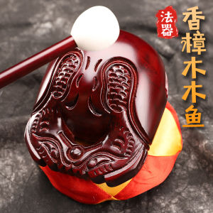 Chinese Block a Set of Knotted Old Logs Chinese Block Camphor Wood Solid Wood Chinese Block Percussion Instrument