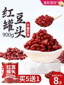 Powder Constellation Sugar Water Red Bean Canned Commercial Sugar Natto Red Bean Honey Bean Dedicated for Milk Tea Shops Canakin Instant Food 900g