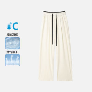 Quần Ống Đứng Bằng Lụa Băng Màu Đào Cạp Cao Cho Nam Mùa Hè Quần Thể Thao Rộng Rãi Thoải Mái Thoáng Khí Quần Dài Thường Ngày