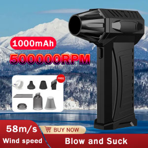 Super Violent Blower 500000RPM Brushless Turbo Jet Blower Dry 10000mAh Fast Charging Duct Fan 300G Thrust PC Cleaning Tool
