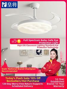 HUANGJIANG | New Remote-controlled Inverter Ceiling Fan Light