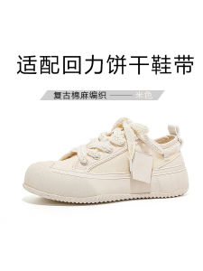 เชือกผูกรองเท้าปัดข้าวสาลีใน สีเบจ สําหรับผู้หญิง หลากหลาย รองเท้ากีฬาเชือกถักเปียกว้างสีแดงและสีชมพู โพลีเอสเตอร์ ผ้าฝ้าย วัสดุ