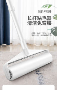 Adjustable Long handle Magic Sticky Roller Dust Remover with cover Hair Cloth Fur Clothes moth