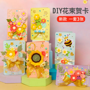 Thanksgiving Day Greeting Card 2025 New Premium Handmade DIY Flower Bouquet Teachers Gift for Kindergarten Children