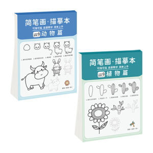 TEKANAI | Childrens Drawing Book For Cartoon Sketch Tracing and Color Practice