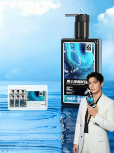 FUYANJIE | Antibacterial Cleaning Liquid