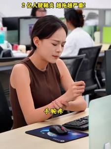 Cofoe | Medical Heat Therapy and Massage Device for Tendinitis